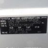 toyota vanguard 2008 CFJ1610273 image 29