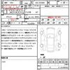 toyota voxy 2018 CFJ1781694 image 20