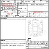 nissan serena 2013 CFJ1607536 image 17