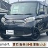 nissan dayz-roox 2015 quick_quick_DBA-B21A_B21A-0201668 image 5