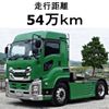 isuzu giga 2018 -ISUZU--Giga QKG-EXD52BD--EXD52BD-7002118---ISUZU--Giga QKG-EXD52BD--EXD52BD-7002118- image 1