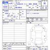 suzuki wagon-r 2016 -SUZUKI 【名変中 】--Wagon R MH34S--534561---SUZUKI 【名変中 】--Wagon R MH34S--534561- image 3