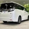 toyota vellfire 2015 -TOYOTA 【名変中 】--Vellfire AYH30W--0026195---TOYOTA 【名変中 】--Vellfire AYH30W--0026195- image 2