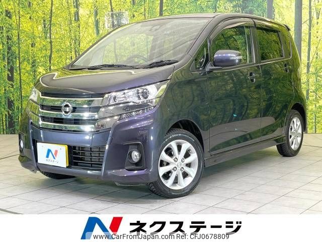 nissan dayz 2017 -NISSAN--DAYZ DBA-B21W--B21W-0450248---NISSAN--DAYZ DBA-B21W--B21W-0450248- image 1