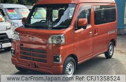 daihatsu hijet-cargo 2023 quick_quick_3BD-S700V_S700V-0084997
