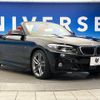 bmw 2-series 2018 -BMW--BMW 2 Series DBA-2F20--WBA2M32050VD71279---BMW--BMW 2 Series DBA-2F20--WBA2M32050VD71279- image 17