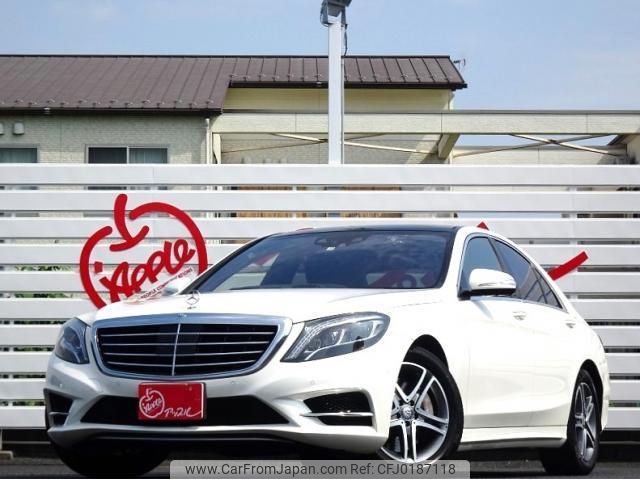 mercedes-benz s-class 2015 quick_quick_LCA-222004_WDD2220042A208601 image 1