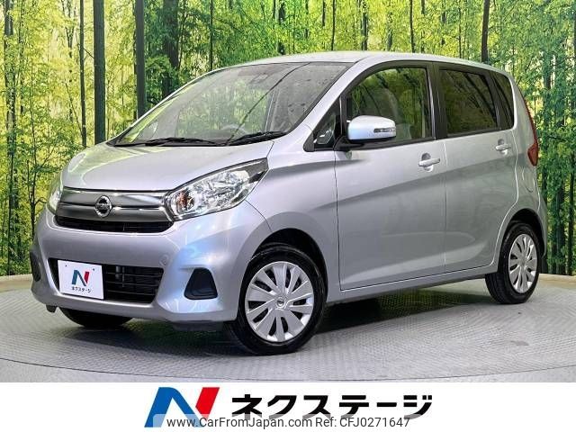 nissan dayz 2017 -NISSAN--DAYZ DBA-B21W--B21W-0434314---NISSAN--DAYZ DBA-B21W--B21W-0434314- image 1