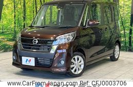 nissan dayz-roox 2017 -NISSAN--DAYZ Roox DBA-B21A--B21A-0300864---NISSAN--DAYZ Roox DBA-B21A--B21A-0300864-