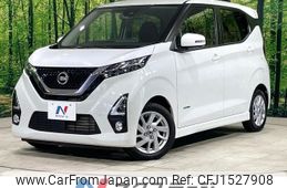 nissan dayz 2019 CFJ1527908