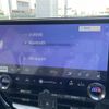 lexus nx 2023 CFJ1641775 image 20