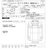 hino ranger 2022 CFJ1537396 image 3