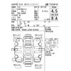 daihatsu tanto 2020 CFJ1627991 image 4