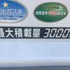 isuzu elf-truck 2016 GOO_NET_EXCHANGE_0702476A30250508W001 image 32