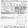 mitsubishi ek-space 2023 -MITSUBISHI 【なにわ 581ｺ9094】--ek Space B34A-0503815---MITSUBISHI 【なにわ 581ｺ9094】--ek Space B34A-0503815- image 3