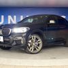 bmw x4 2020 -BMW--BMW X4 3BA-2V30--WBA2V520309B96810---BMW--BMW X4 3BA-2V30--WBA2V520309B96810- image 14