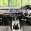 honda vezel 2016 quick_quick_RU3_RU3-1126600 image 2