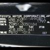 toyota prius 2017 -TOYOTA--Prius DAA-ZVW51--ZVW51-6050184---TOYOTA--Prius DAA-ZVW51--ZVW51-6050184- image 21
