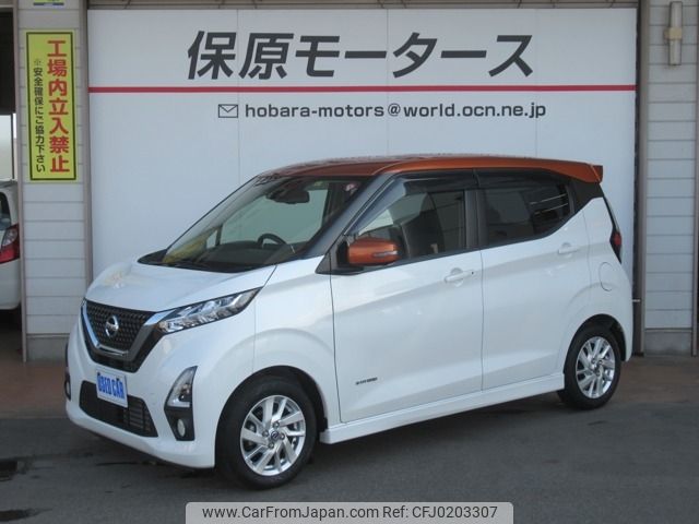 nissan dayz 2019 -NISSAN--DAYZ 5AA-B44W--B44W-0012669---NISSAN--DAYZ 5AA-B44W--B44W-0012669- image 1