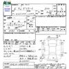 toyota deliboy 1994 CFJ1519761 image 3