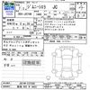 suzuki jimny-sierra 2025 -SUZUKI 【新潟 503ｽ9433】--Jimny Sierra JB74W--237268---SUZUKI 【新潟 503ｽ9433】--Jimny Sierra JB74W--237268- image 3
