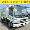 isuzu forward 2006 -ISUZU--Forward ADG-FRR90C3S--FRR90C3S-7001418---ISUZU--Forward ADG-FRR90C3S--FRR90C3S-7001418- image 1