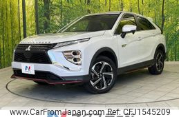 mitsubishi eclipse-cross 2020 CFJ1545209