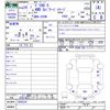 mitsubishi delica-d5 2012 CFJ1724785 image 3