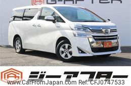 toyota vellfire 2020 -TOYOTA--Vellfire 6AA-AYH30W--AYH30-0100800---TOYOTA--Vellfire 6AA-AYH30W--AYH30-0100800-