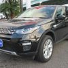 land-rover discovery-sport 2018 GOO_JP_700080167230240222003 image 1