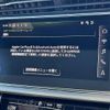audi q7 2024 CFJ1636491 image 19