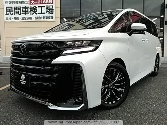 toyota vellfire 2024 -TOYOTA--Vellfire 5BA-TAHA40W--TAHA40-0004342---TOYOTA--Vellfire 5BA-TAHA40W--TAHA40-0004342- image 1