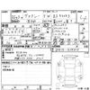 toyota voxy 2013 -TOYOTA--Voxy ZRR75W--ZRR75-0104828---TOYOTA--Voxy ZRR75W--ZRR75-0104828- image 4
