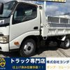 hino dutro 2010 CFJ1793599 image 1