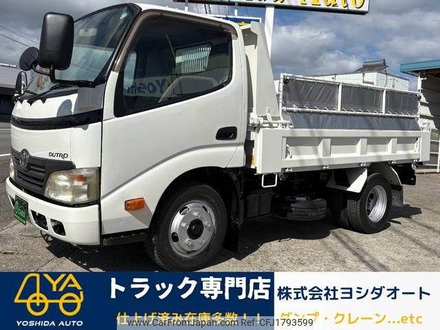 hino dutro 2010 CFJ1793599 image 1
