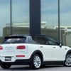 mini mini-others 2016 CFJ1641406 image 15