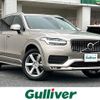 volvo xc90 2023 CFJ1685154 image 1