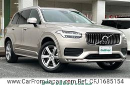 volvo xc90 2023 CFJ1685154