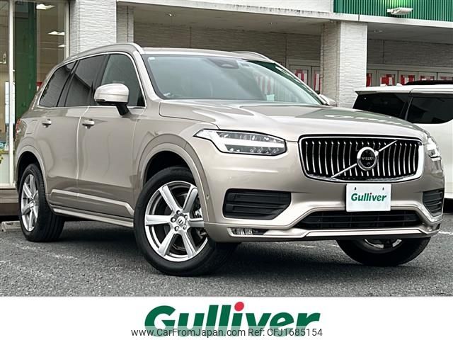 volvo xc90 2023 CFJ1685154 image 1