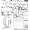 honda stepwagon 2016 -HONDA--Stepwgn RP1-1000161---HONDA--Stepwgn RP1-1000161- image 3