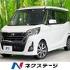 nissan dayz-roox 2018 -NISSAN--DAYZ Roox DBA-B21A--B21A-0401279---NISSAN--DAYZ Roox DBA-B21A--B21A-0401279- image 1