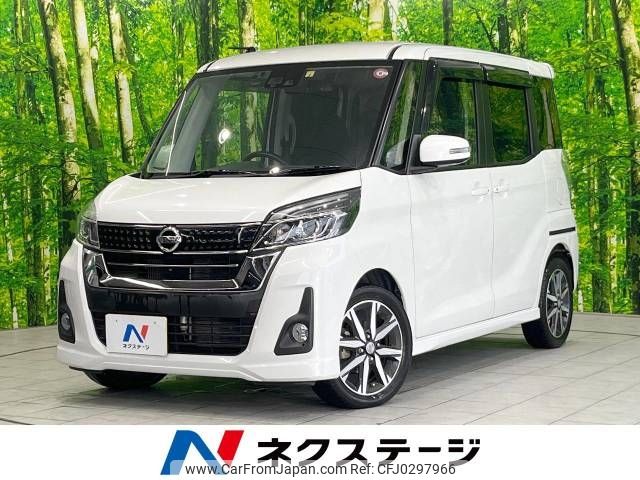 nissan dayz-roox 2018 -NISSAN--DAYZ Roox DBA-B21A--B21A-0401279---NISSAN--DAYZ Roox DBA-B21A--B21A-0401279- image 1