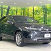 toyota harrier-hybrid 2023 CFJ1781847 image 16