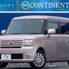 daihatsu move-conte 2009 -DAIHATSU--Move Conte L575S--L575S-0047074---DAIHATSU--Move Conte L575S--L575S-0047074- image 1