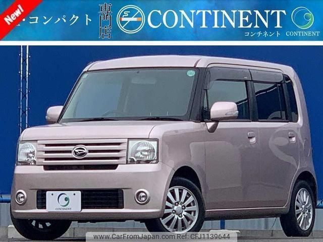 daihatsu move-conte 2009 -DAIHATSU--Move Conte L575S--L575S-0047074---DAIHATSU--Move Conte L575S--L575S-0047074- image 1