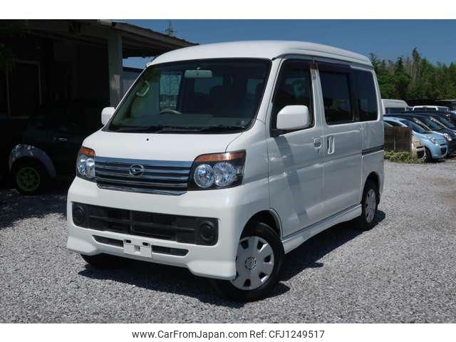 daihatsu atrai-wagon 2014 -DAIHATSU--Atrai Wagon S321Gｶｲ--0057644---DAIHATSU--Atrai Wagon S321Gｶｲ--0057644- image 2
