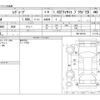 subaru levorg 2015 -SUBARU--Levorg DBA-VM4--VM4-060188---SUBARU--Levorg DBA-VM4--VM4-060188- image 3