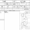 toyota c-hr 2017 quick_quick_DBA-NGX50_NGX50-2020145 image 6