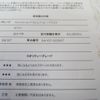 suzuki carry-truck 2017 -SUZUKI--Carry Truck DA16T--DA16T-323927---SUZUKI--Carry Truck DA16T--DA16T-323927- image 6