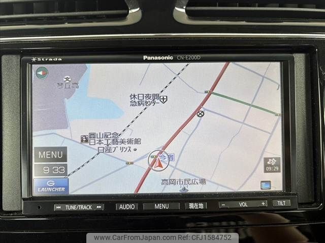 nissan serena 2014 CFJ1584752 image 2